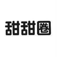 甜甜圈