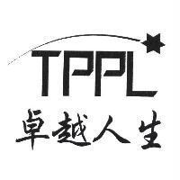 卓越人生 TPPL 及圖