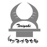 牛車水鐵板燒 Teriyaki 及圖