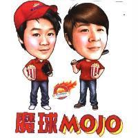 魔球 MOJO 及圖