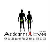 亞當夏娃婚禮顧問有限公司 Adam&Eve 及圖
