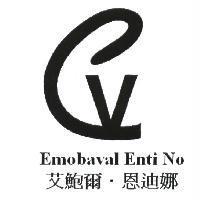 艾鮑爾.恩迪娜 Emobaval Enti No 及圖