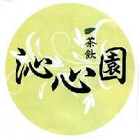 沁心園設計圖