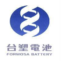 台塑電池 FORMOSA BATTERY