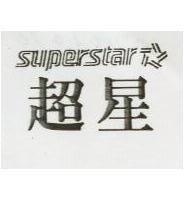 超星 SUPERSTAR
