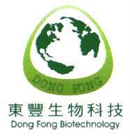 東豐生物科技 Dong Fong Biotechnology 及圖