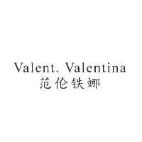 范倫鐵娜 Valent. Valentina