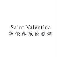華倫泰范倫鐵娜 Saint Valentina