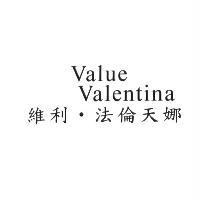 維利.法倫天娜 Value Valentina