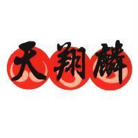 天翔麟及圖