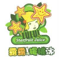 露露楊桃冰 Lu Lu Starfruit Juice 及圖