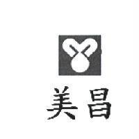 美昌及圖
