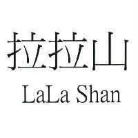 拉拉山 LaLa Shan