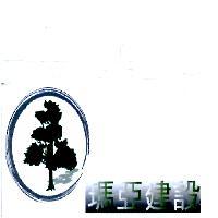 瑪亞建設及圖