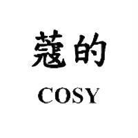 蔻的 COSY