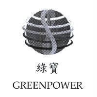 綠寶 GREENPOWER 及圖