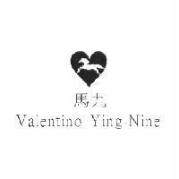 馬九 Valentino Ying-Nine 及愛心馬圖