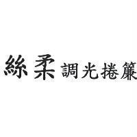 絲柔調光捲簾