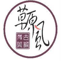 草原風及圖