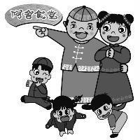 阿舍食堂及全家福圖