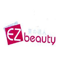 美の達人 EZBEAUTY 及圖
