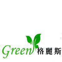 Green 格麗斯及圖