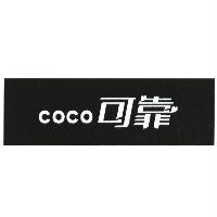 coco 可靠及圖