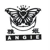 雅姬 ANGIE 及圖
