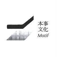 本事文化 Motif 及圖
