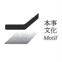 本事文化 Motif 及圖