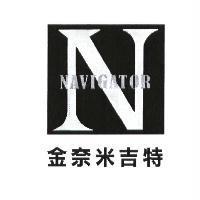 金奈米吉特 NAVIGATOR 設計圖