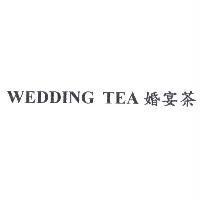 WEDDING TEA 婚宴茶