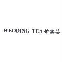 WEDDING TEA 婚宴茶