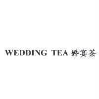 WEDDING TEA 婚宴茶