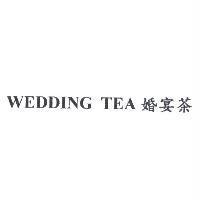 WEDDING TEA 婚宴茶