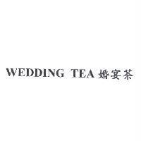 WEDDING TEA 婚宴茶