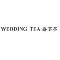 WEDDING TEA 婚宴茶