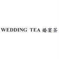 WEDDING TEA 婚宴茶