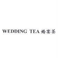 WEDDING TEA 婚宴茶