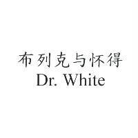 布列克與懷得 Dr. White