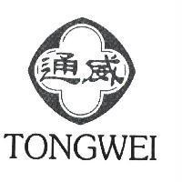 通威 TONGWEI 及圖
