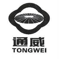 通威 TONGWEI 及圖