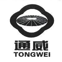通威 TONGWEI 及圖