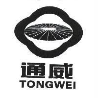 通威 TONGWEI 及圖