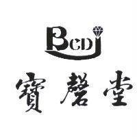 寶磬堂 BCDJ 與圖