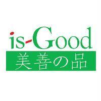is-Good 美善の品及圖