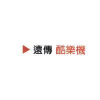 遠傳酷樂機及圖