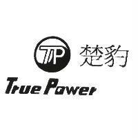 楚豹 True Power TP 及圖
