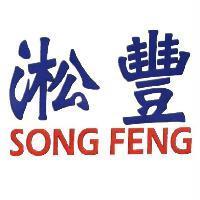 淞豐 SONG FENG