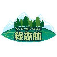 綠森林 eco-green 及圖